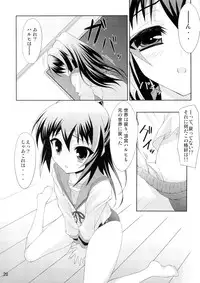(C74) [Newton no Ringo (Inuzumi Masaki)] Kyonko no Sainan (The Melancholy of Haruhi Suzumiya)
