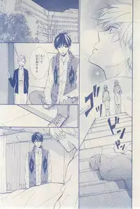 MAGAZINE BE×BOY 2015-03