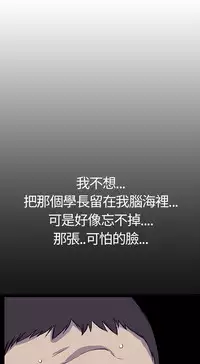 Si-Eun 诗恩 Ch.1~7 [Chinese]