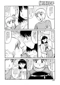 [Anthology] Zecchou Boshi 3 - Ecstasie Mother and Child 3