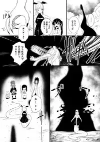 救世主と救済者