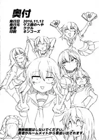 [Kukuru] Comics Collection of Kukuru