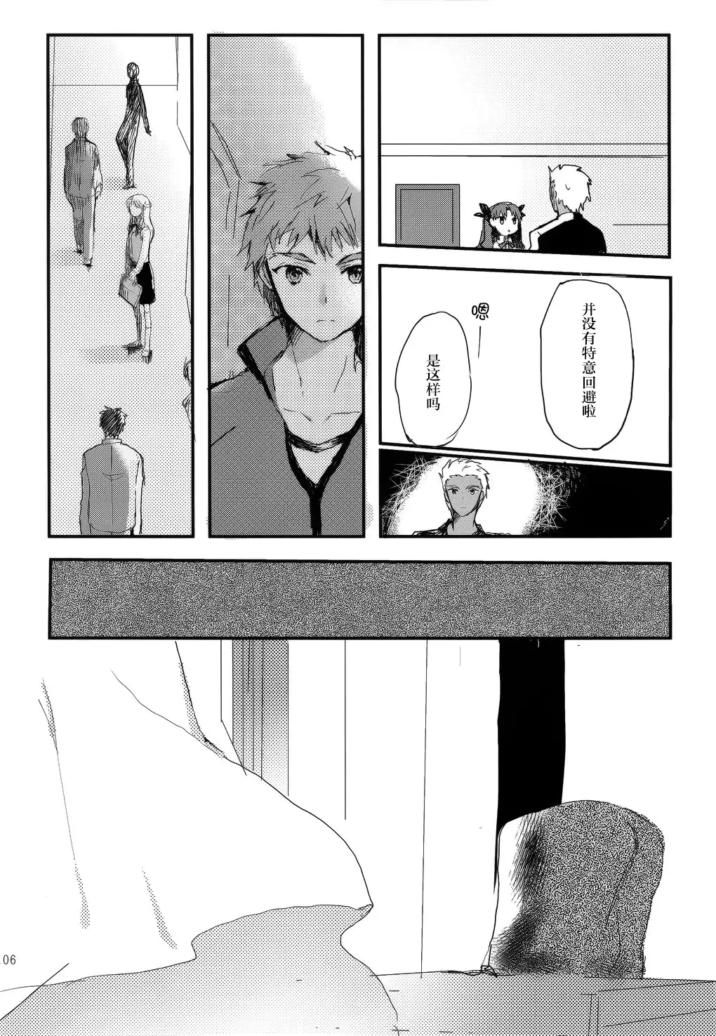 RED×RED 漢化