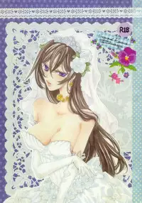 [NOEL (Aizawa Miho)] Eternal Romance (CODE GEASS: Lelouch of the Rebellion) [English] [SaHa]