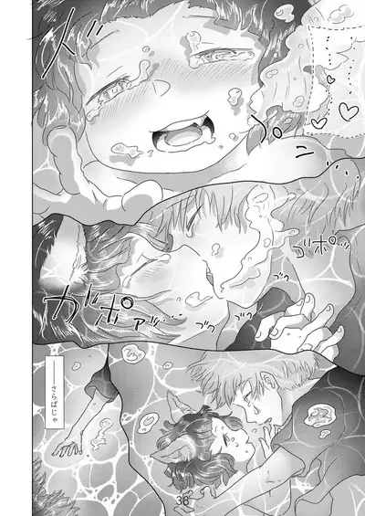 [doma-label (Gyaken Doma)] Minasoko no Fuki-sama!~Manatsu no Yoru ni Jya-loli Kitsunekko to Haramase Koubi-shita Hanashi~ [Digital]