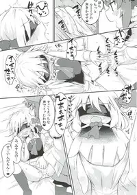 (Reitaisai 14) [Ramen Rice (Rajii)] Rumia to Mystia ga Ichatsuku Sukebe Bon (Touhou Project)