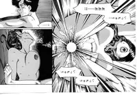 [Tsuka Motomasa] Inran Jukubo AYAKO