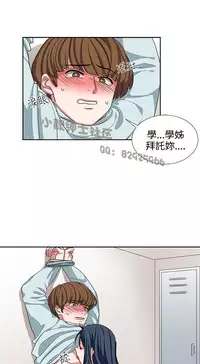 中文韩漫 奴家思想 Ch.0-15 [Chinese]