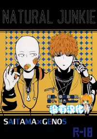 [S×G (Kobato)] NATURAL JUNKIE (One Punch Man) [Chinese] [沒有漢化]