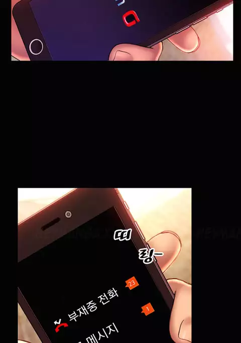 My Wives Ch.1-44