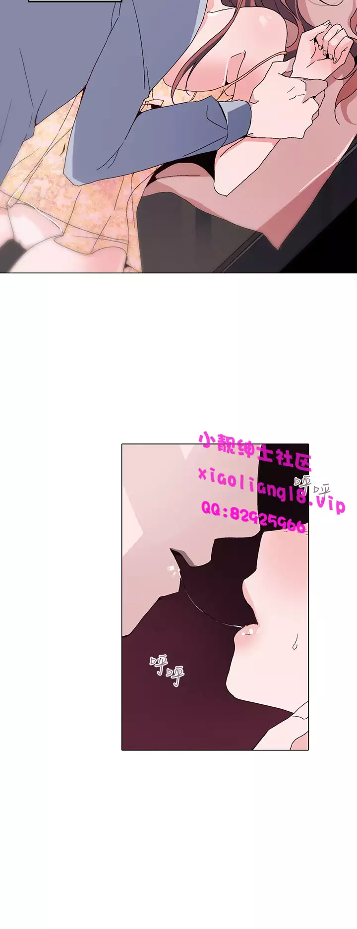 中文韩漫 灰姑娘的哥哥們 Ch.01-10