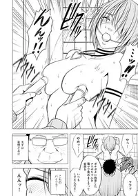 [Crimson] Idol Kyousei ~Smapho de Meirei shita Koto ga Genjitsu ni~ [Kanzen Ban] 1 [Digital]