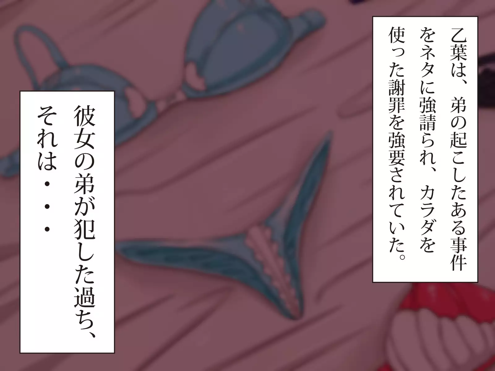 ネトラレちゅ~どく♪