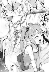 (C93) [LOLI Seiyouken (PANBAI)] JS Hatsujou Pheromone