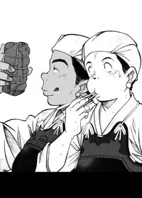 Kahatare - Kowmeiism