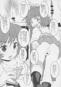 (C90) [Märchen BOX (Various)] The Senshoujo (Girls und Panzer, Kantai Collection -KanColle-, Boku no Hero Academia)