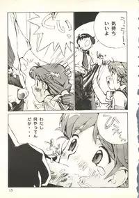 [Tachibana Seven, Nakado] Welcome (Various)