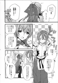 (C84) [ABLISS (Mei)] Asama Tomo no Junjou (Kyoukai Senjou no Horizon)