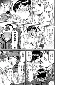 [Naruko Hanaharu] Shoujo Material