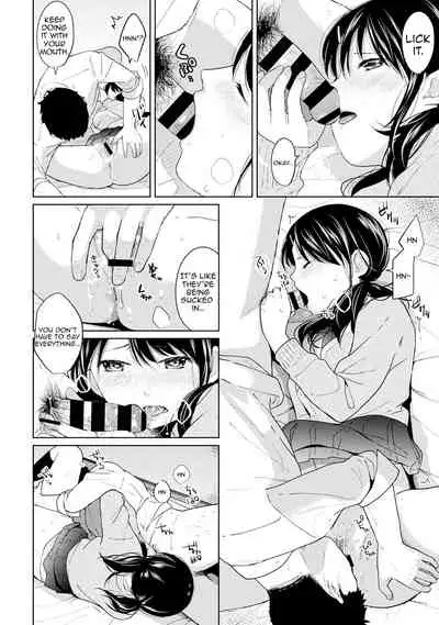 [Fumitsuki Sou] 1LDK+JK Ikinari Doukyo? Micchaku!? Hatsu Ecchi!!? Ch. 1-24 [English] [Comfy Pillow Scans & 1 2 Translations]