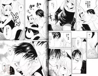 [Miyashita Kitsune] Obenkyo Shimasho | 我們一起念書吧 [Chinese]