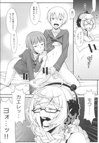 (C91) [Hitori Tower Bridge (Hakkyou Daioujou)] Shuuseki Onee-chan no Heya (Kantai Collection -KanColle-)