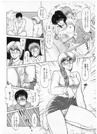 [Amamiya Jun] Putun Make love 5 (Puttsun Make Love 7 + partial vol.06 reprint)