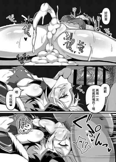 Ecchi na Hana-chan Bon