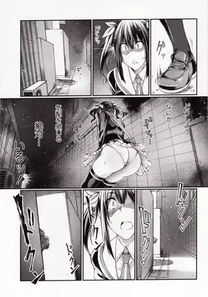 Kemono DIRECT 4 (MD komikkusu NEO)komikku - adaruto,20161027