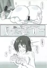 (C91) [Mainichi Sonobashinogi (Kuroinu)] Maya-sama no Karada o Ayatsutte Ishiki Nokoshita mama Gehin na Koto Saseru Hon (Kantai Collection -KanColle-)