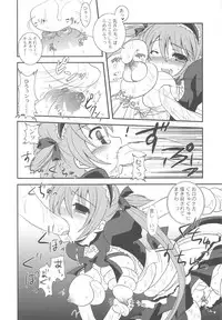 (C79) [Samoyedest (Bankoku Ayuya)] Bankoku A Hakurankai -Samoyedest Yorozu Soushuuhen- (Various)