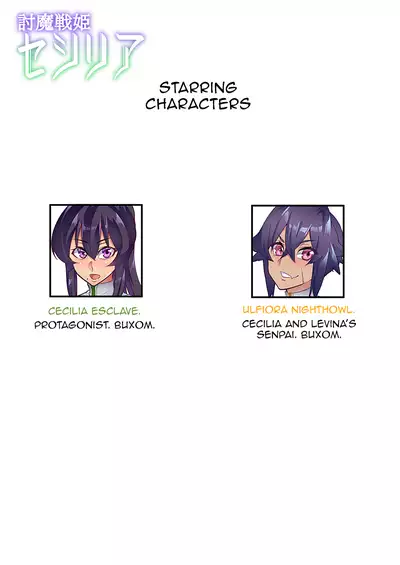 [Hatoba Akane] Demon Slaying Battle Princess Cecilia Ch. 1-12 | Touma Senki Cecilia Ch. 1-12 [English] {EL JEFE Hentai Truck}