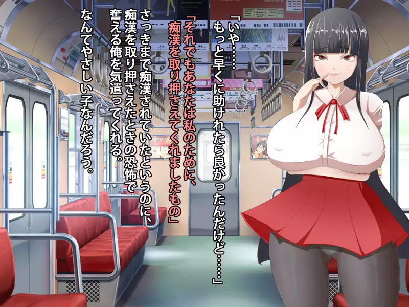 Muchimuchi na Kurokami Pattsun Long no Chijo JK to Itsudemo Dokodemo Icha Love Sex Shimakuru Gakusei Seikatsu