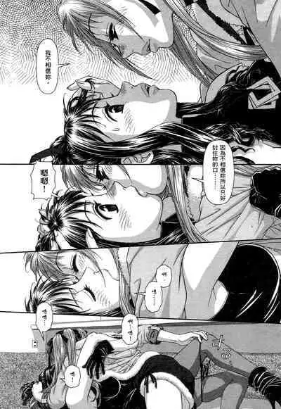 My doll house 1 | 甜蜜寶貝屋 1