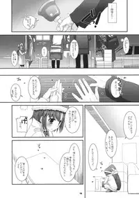 (C75) [Digital Lover (Nakajima Yuka)] Seifuku Rakuen 26 - Costume Paradise 26