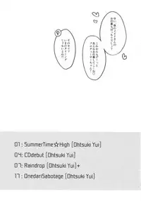 (C92) [nature. (Hazuki)] Ootsuki Yui to itsu demo doko demo (THE IDOLM@STER CINDERELLA GIRLS)