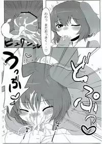 (Reitaisai 9) [Nukidokoro. (Roteri)] KKMK Vol. 2 (Touhou Project)