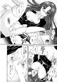 [Pon Takahanada] Kanojo to Kurasu 100 no Houhou - A Hundred of the Way of Living with Her. Vol. 1