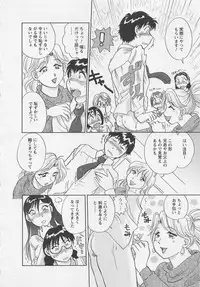 [Hotta Kei] Jyoshidai no Okite (The Rules of Women's College) vol.2