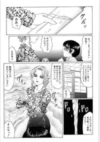 [Fuusen Club] Libido Y [Digital]