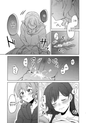 Junsui Night | 순수나이트