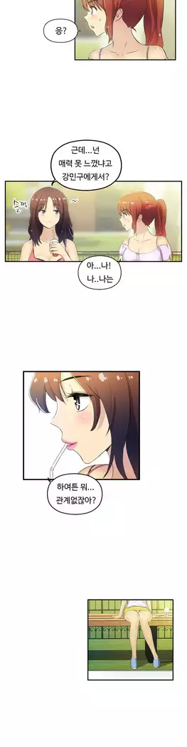 One Room Hero Ch.1-39