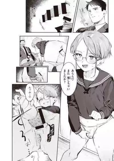 WEEKLY Kairakuten 2021 No.18