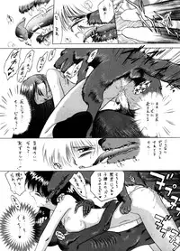 (C54) [BLACK DOG (Kuroinu Juu)] Magician's Red (Bishoujo Senshi Sailor Moon)