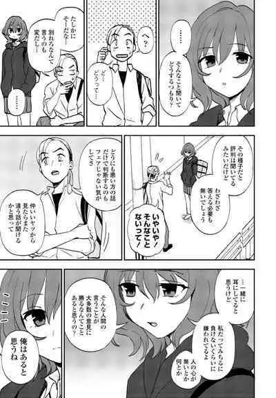 COMIC Penguin Club 2023-09