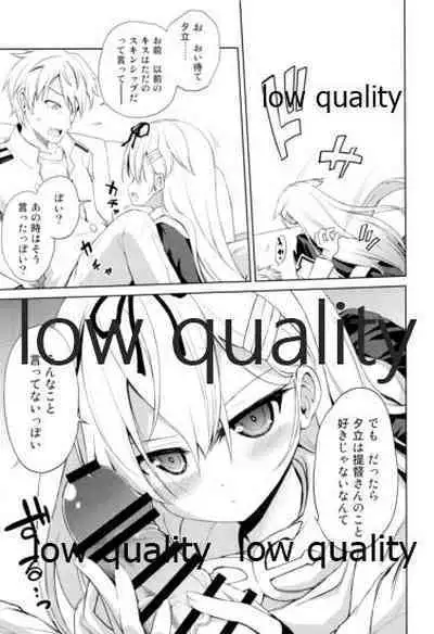 (C96) [Asatsuki Dou (Ugatsu Matsuki)] Niwakaame Soushuuhen (Kantai Collection -KanColle-)