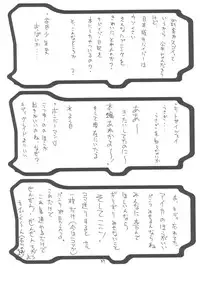 (C63) [BM Dan (Doumeki Bararou)] Unlimited BABEL (Soulcalibur, UNLIMITED:SaGa)