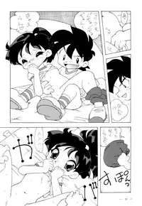 [TEAM PHOENIX] Fushichou 02 (Zettai Muteki Raijin-Oh, Genki Bakuhatsu Gumbaruger, Nekketsu Saikyou Go-Zaurer)