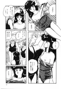 [Kazusa Shima] Cotton House no Yume Monogatari