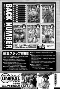 COMIC Unreal 2015-06 Vol. 55